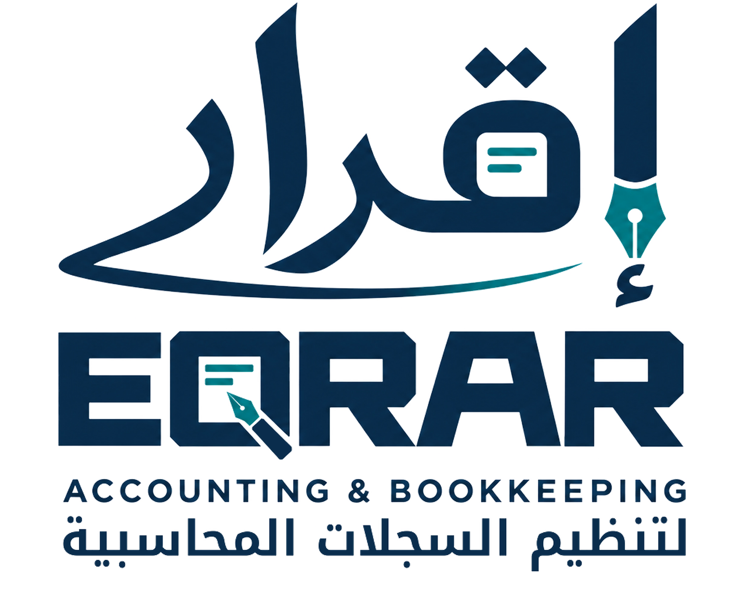 إقرار — EQRAR Accounting & Bookkeeping